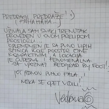 Cozy ベオグラード